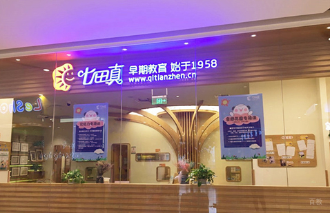 美国STEAM教育是什么