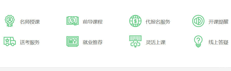 北京幂学教育怎么样
