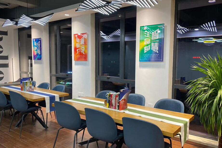 小班化教学