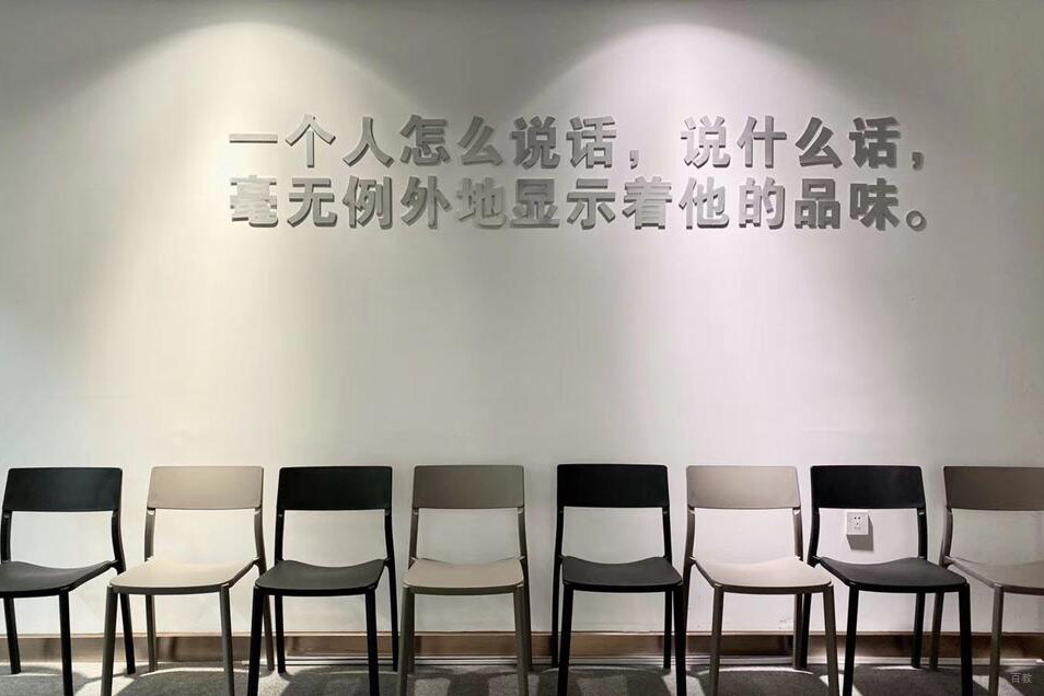 演练教室