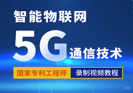 北京千锋IT培训学校_北京物联网营销培训