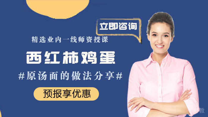 《2025海淀区数学竞赛班招生简章》