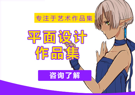 纽约视觉艺术学院平面设计专业招生条件