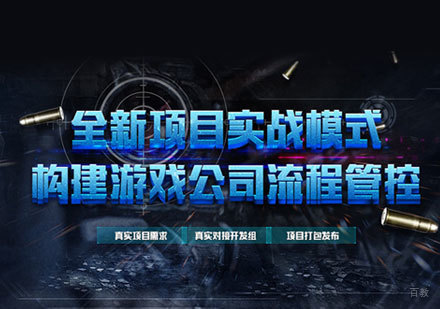 福州VR设计培训