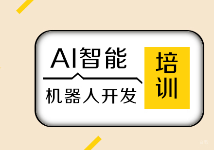 北京VIPcode在线少儿编程_北京AI智能机器人开发培训