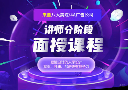 郑州UI设计培训