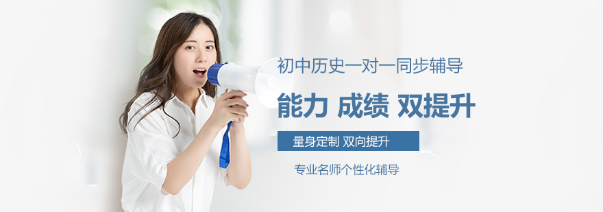 初中物理同步辅导班-北京初中物理学科辅导班