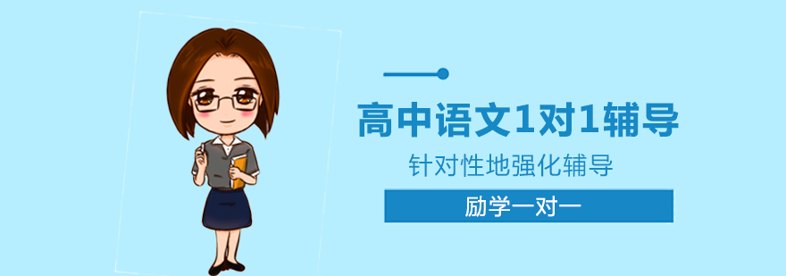 小学数学1对1同步辅导-北京小学数学1对1同步辅导哪家好