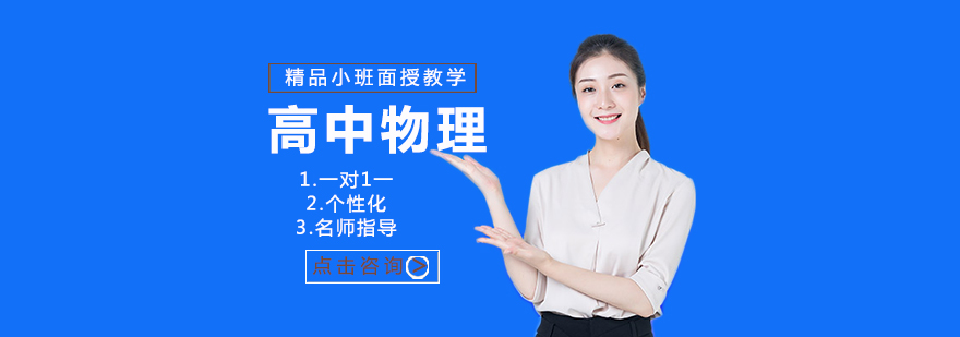 小学数学1对1同步辅导-北京小学数学1对1同步辅导哪家好