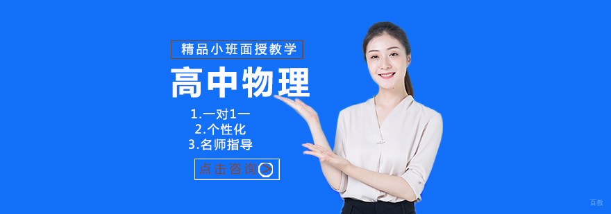 小学数学1对1同步辅导-北京小学数学1对1同步辅导哪家好