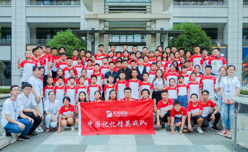武汉东方巨龙教育记忆力集训学员合影