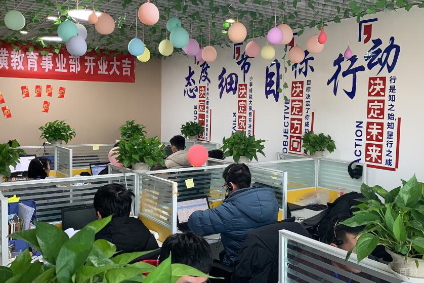 办公室环境