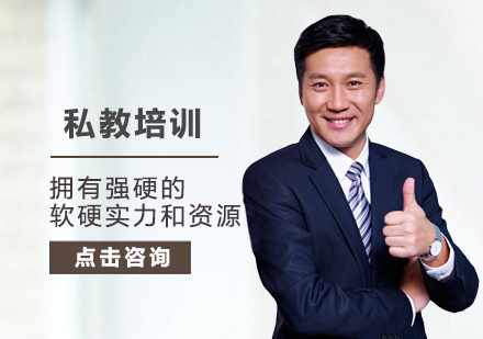 郑州私教培训