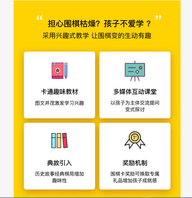 少儿古筝辅导班-北京少儿古筝辅导班