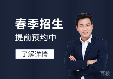 上海德英乐学院春季招生提前预约中
