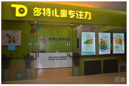 学校前台