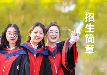 上海ALevel课程招生简章