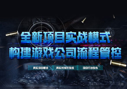 VR设计培训