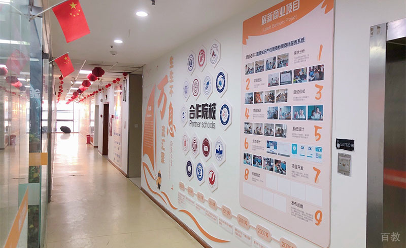 成都万息岗前培训学校走廊环境