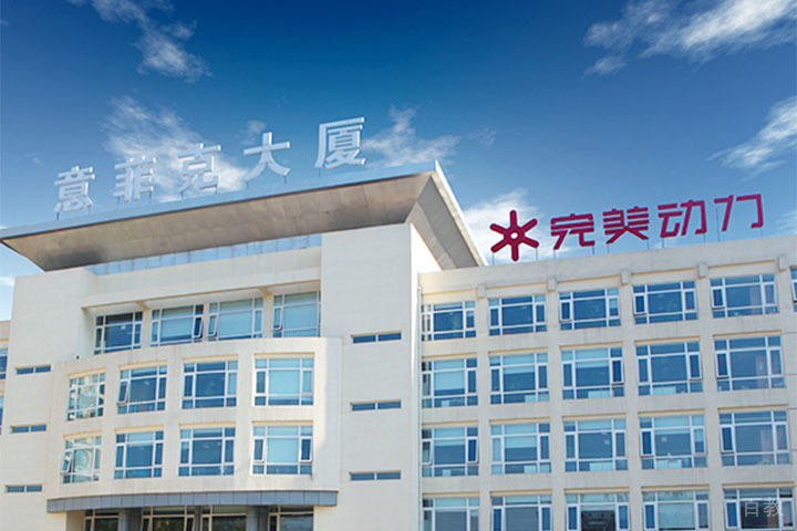 武汉完美动力教育教学楼