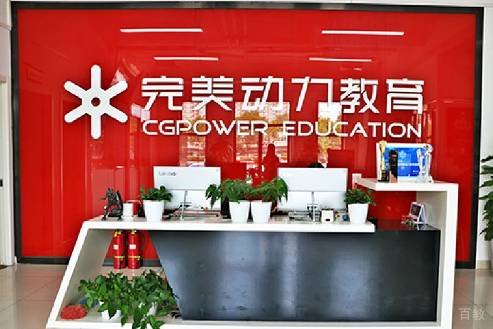 武汉完美动力教育前台环境