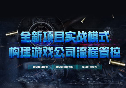 厦门VR设计培训