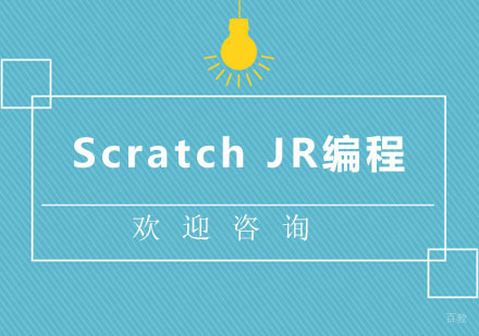北京北京ScratchJR编程