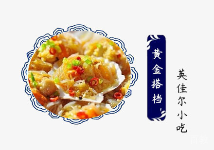 黄金搭档培训班