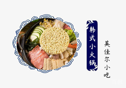 韩式小火锅培训