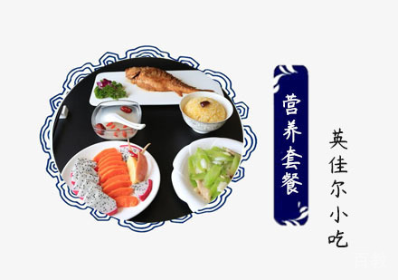 营养套餐培训