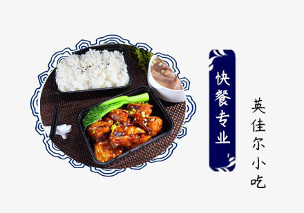 快餐专业培训班