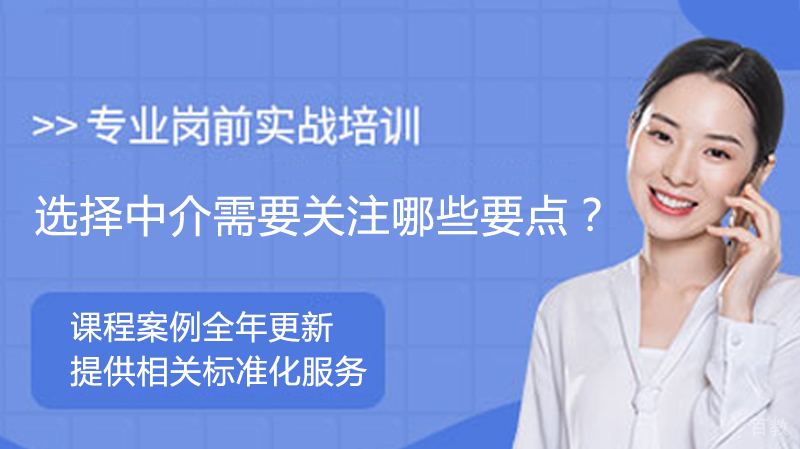 选择艺术留学中介需要关注哪些要点?