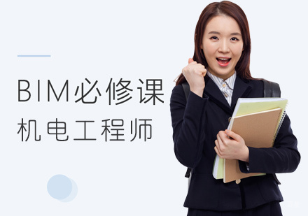 厦门一通科技_厦门BIM机电工程师培训