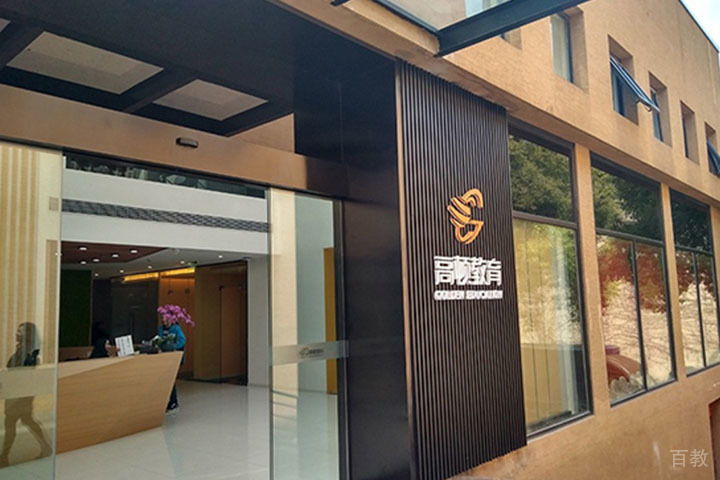 合肥高顿教育校区门口环境