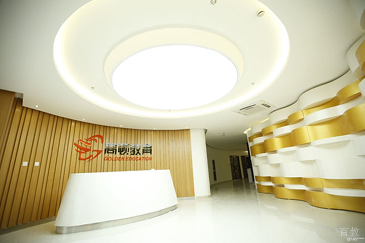 合肥高顿教育前台接待区