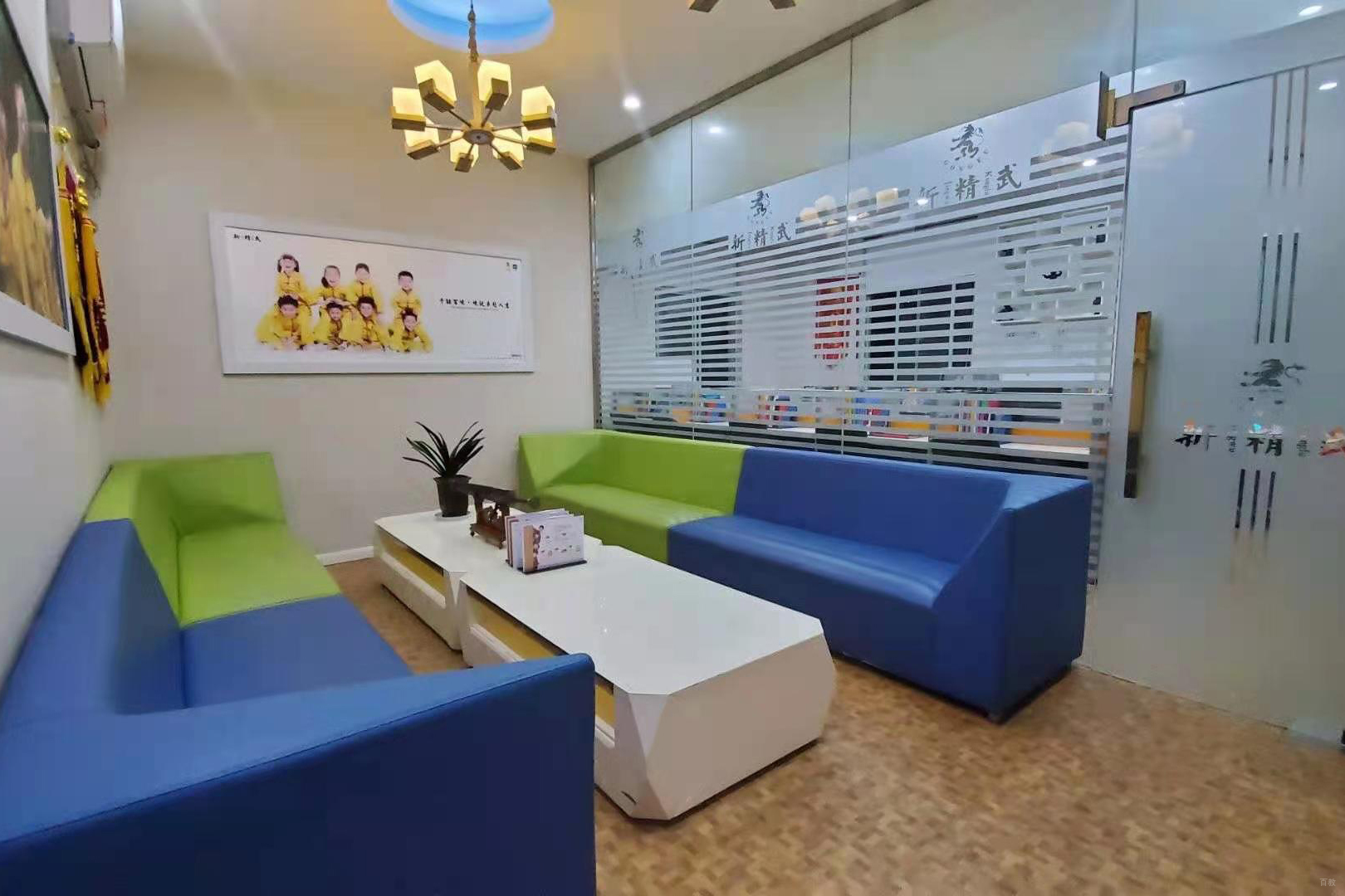 会客厅