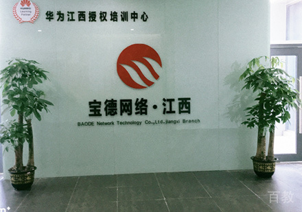 南昌宝德网络校区教学环境展示