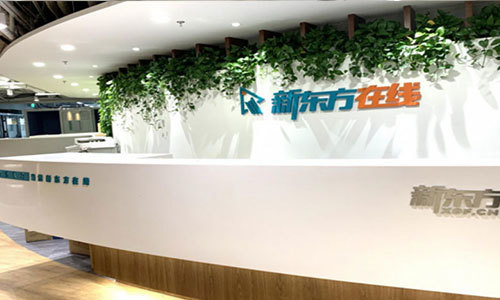 前台环境