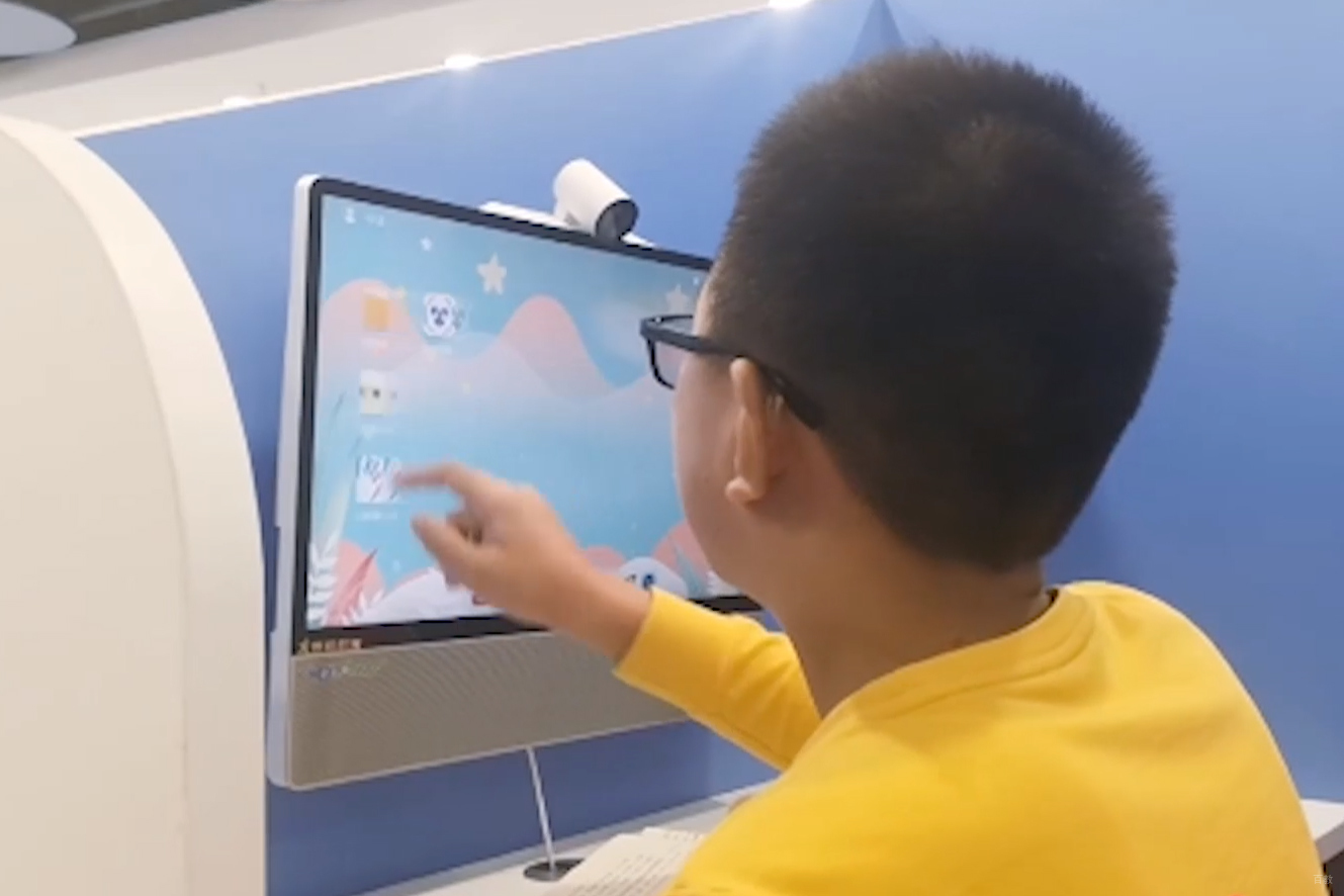 线上学习