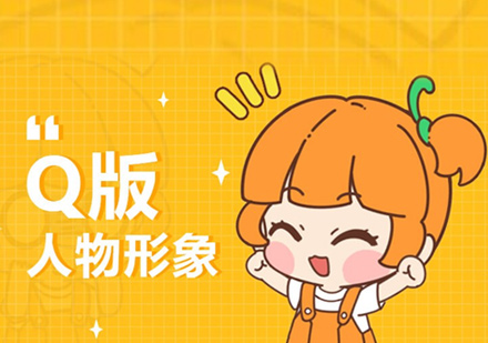 原画设计培训
