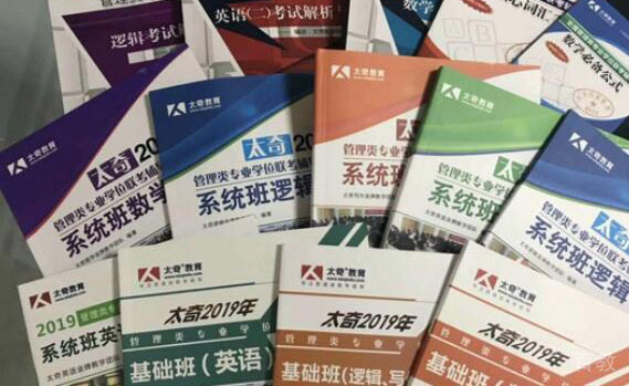 长沙太奇教育教材