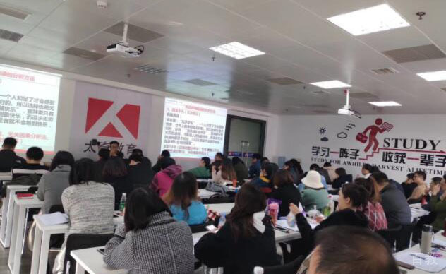 长沙太奇教育课堂学习