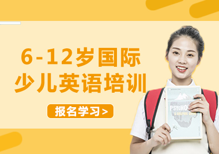北京瑞思英语_北京6-12岁国际少儿英语培训