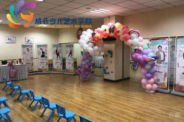 活动庆典