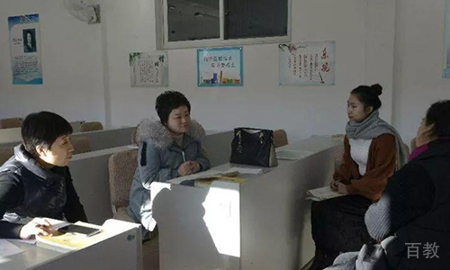 老师开会