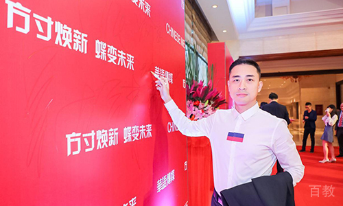 参加座谈会