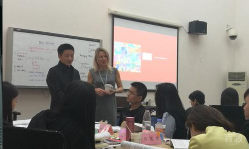 中教外教教学