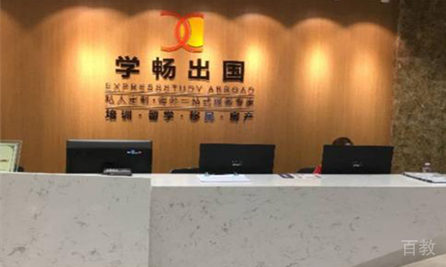 前台环境