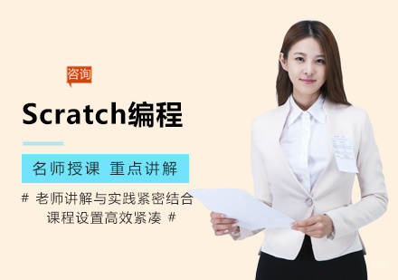 厦门乐博乐博_厦门Scratch编程培训