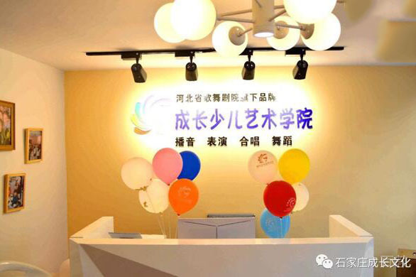 学校前台